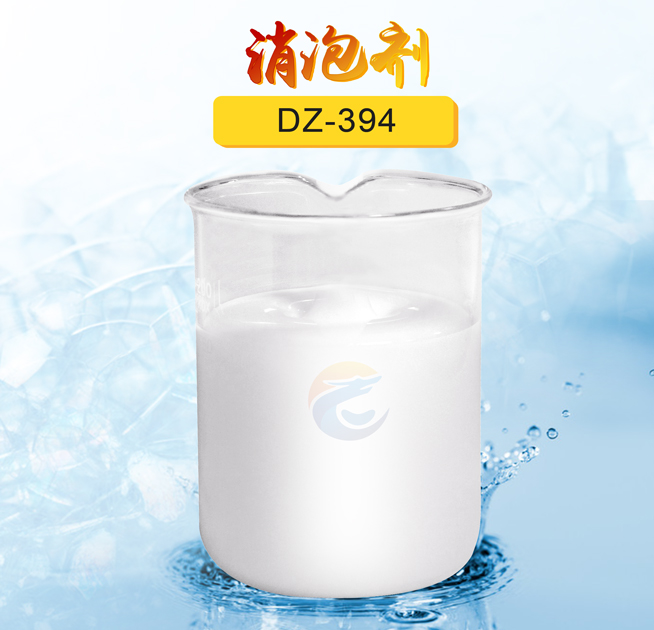 消泡劑
